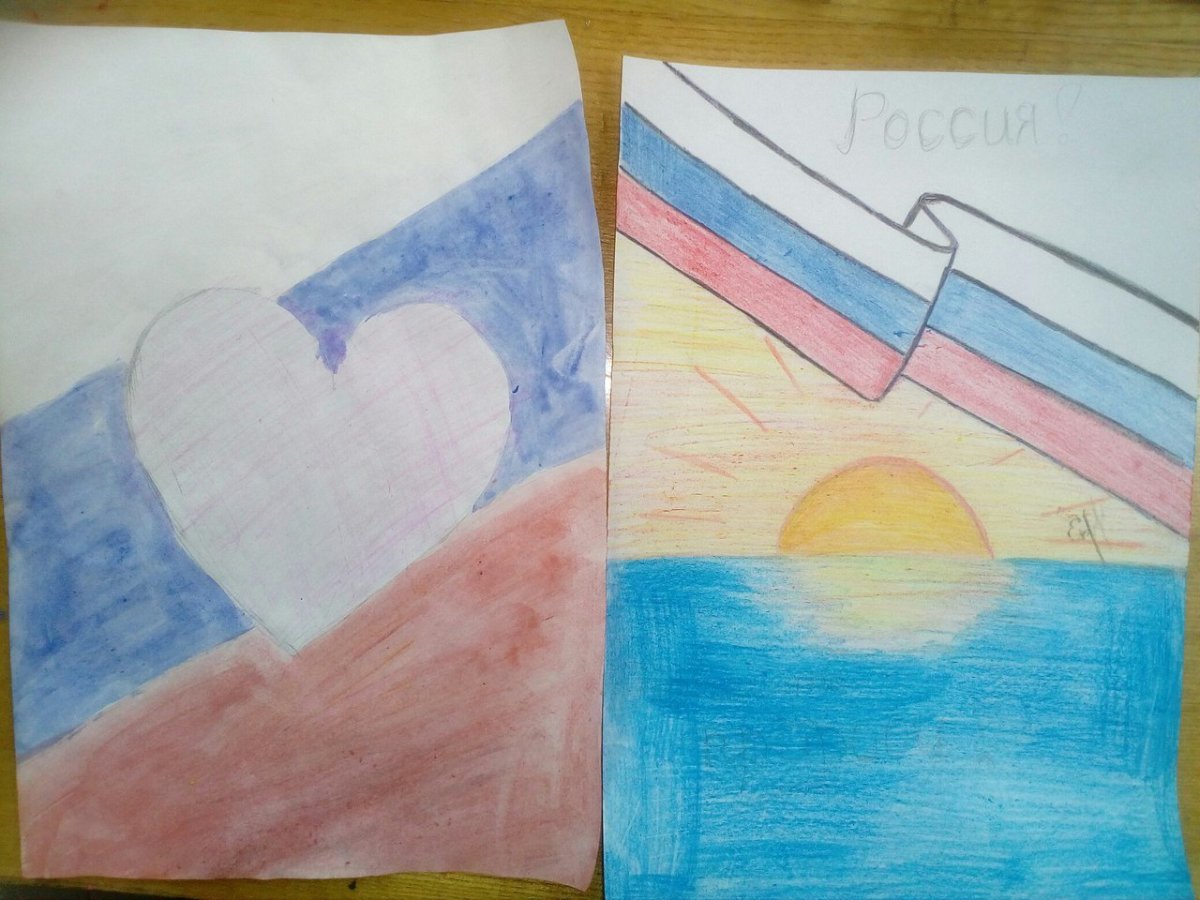 День России иллюстрация