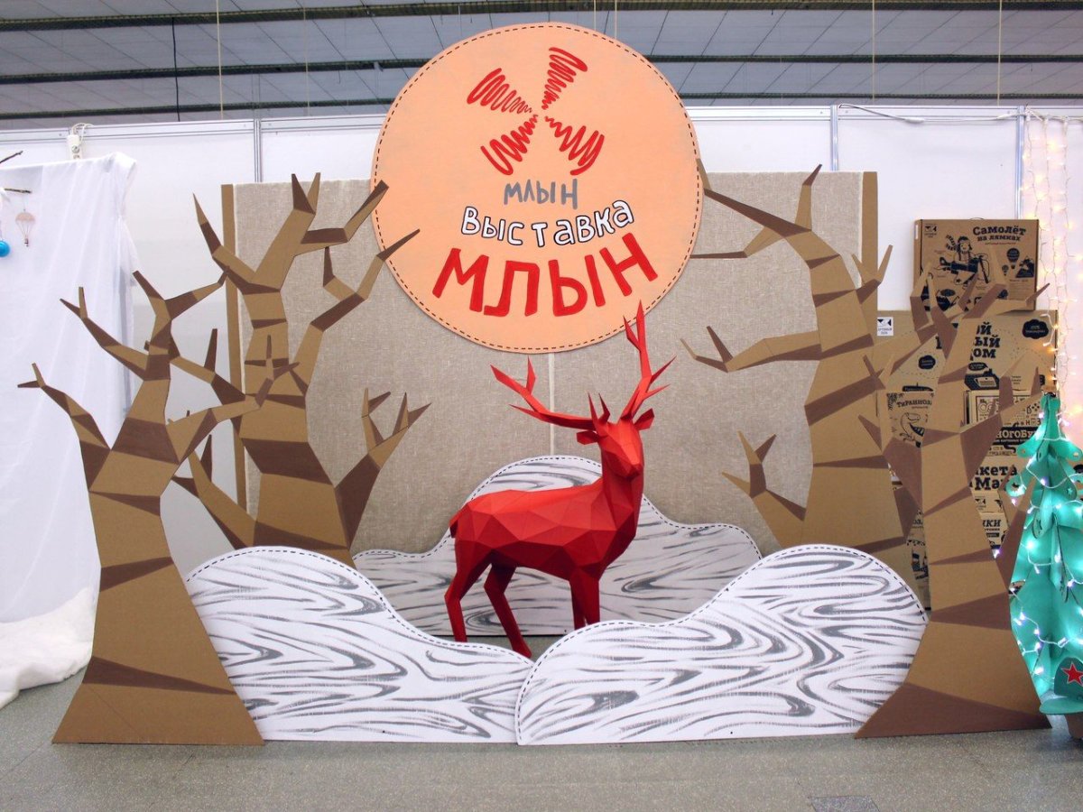 Гирлянда из кружочков