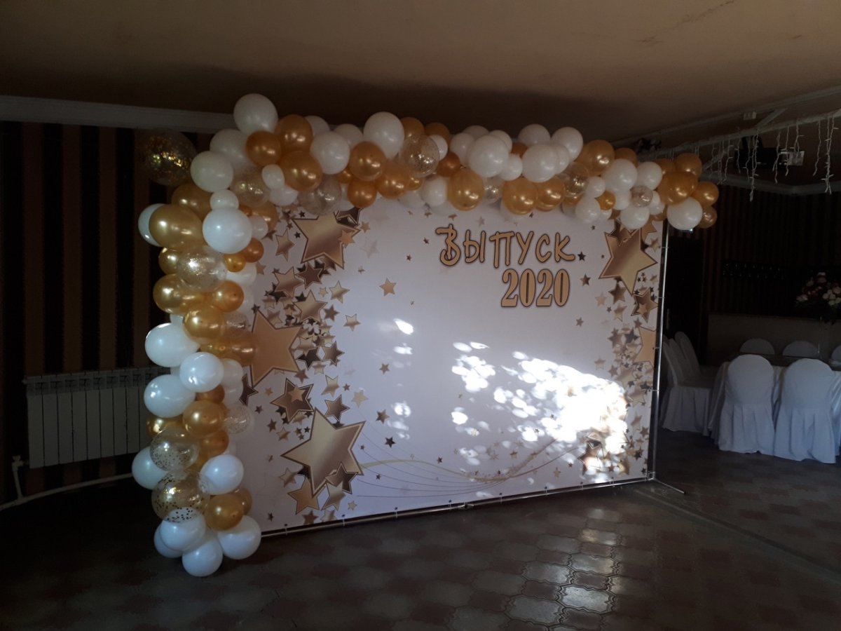 Фотозона на выпускной в школе