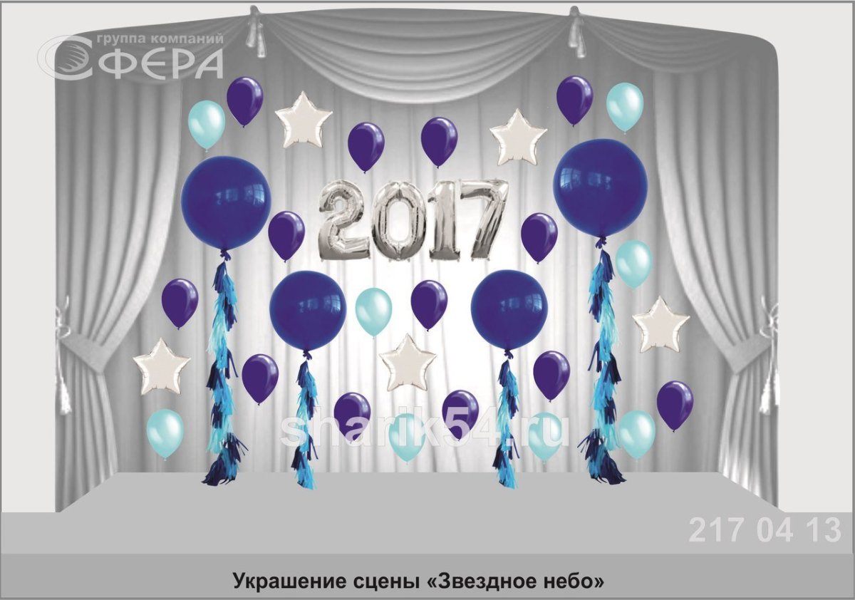 Фотозоны с пайетками