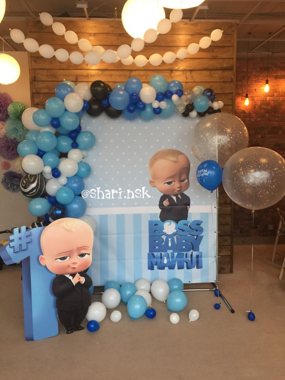 Фотозона босс молокосос