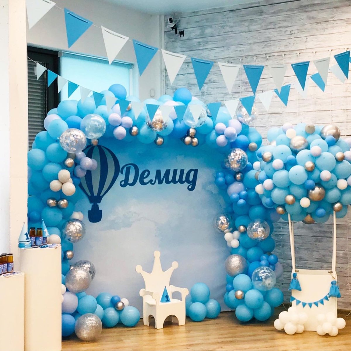 Фотозона для мальчика