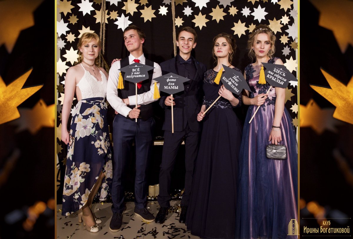 Фоторамка для фотозоны