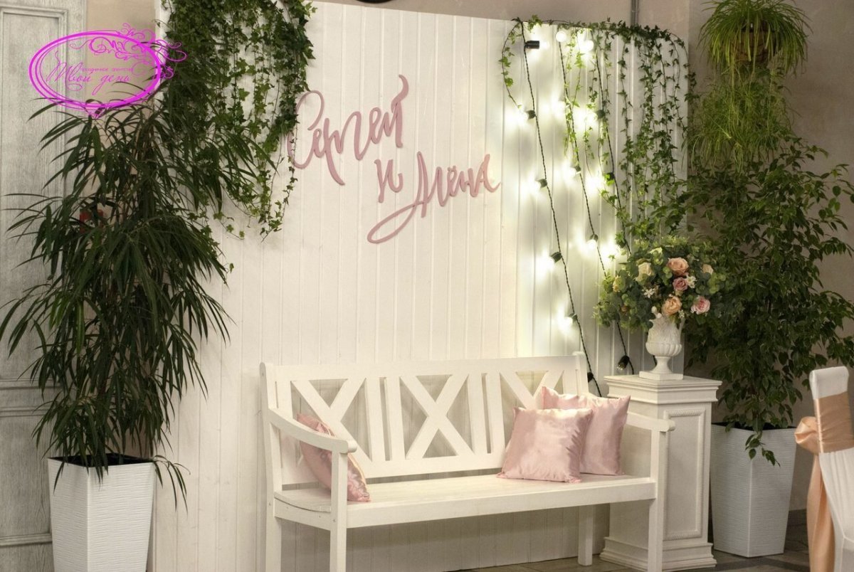 Арка "Свадебная"