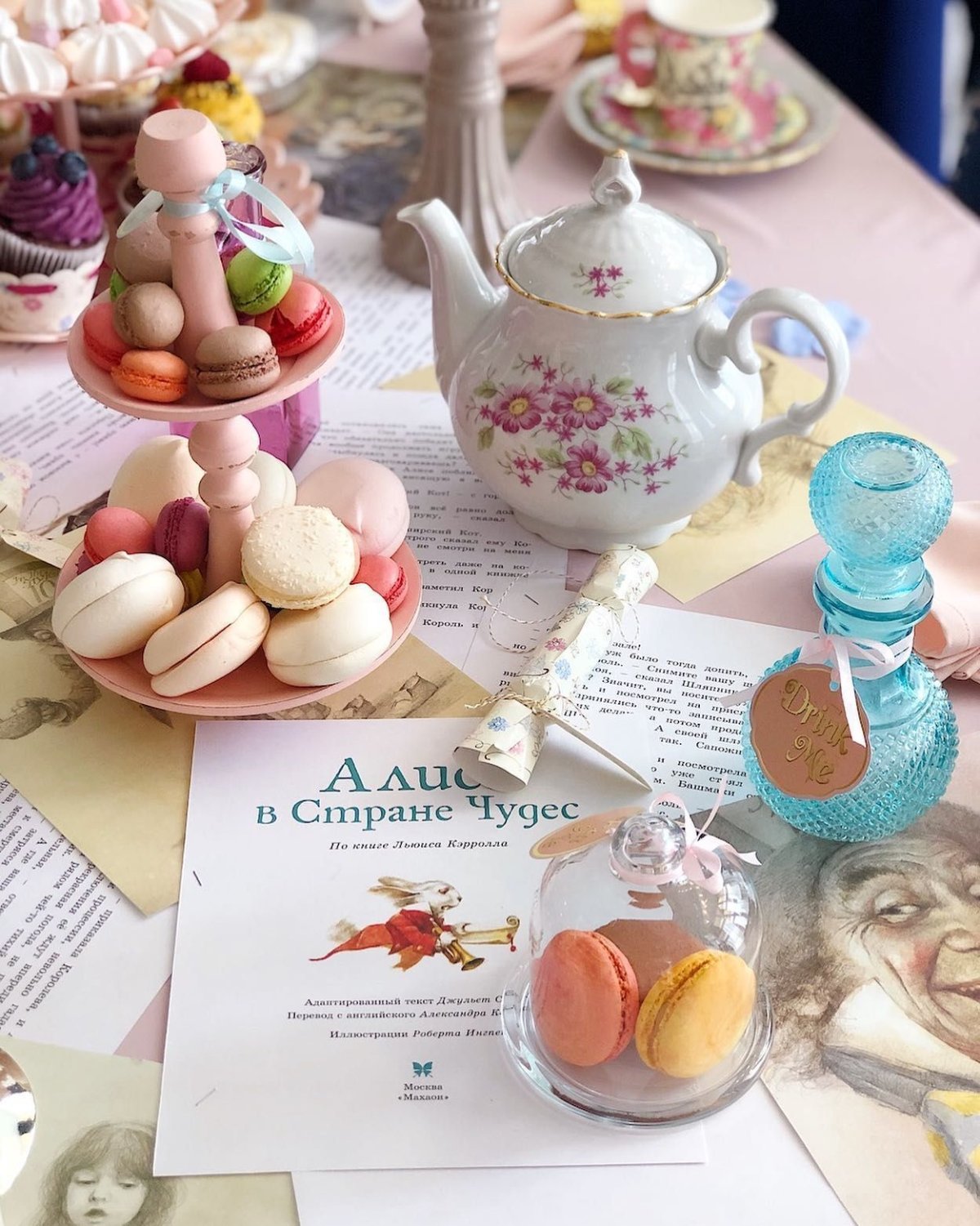 Безумное чаепитие фотозона