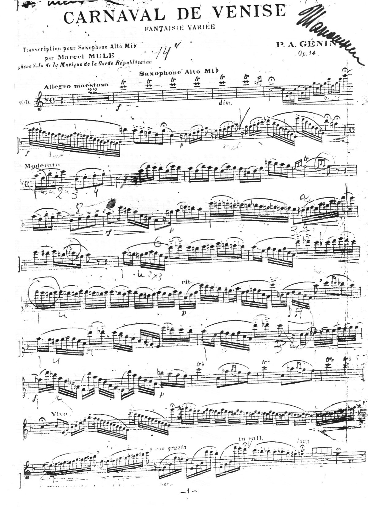 Венецианский карнавал Паганини Ноты