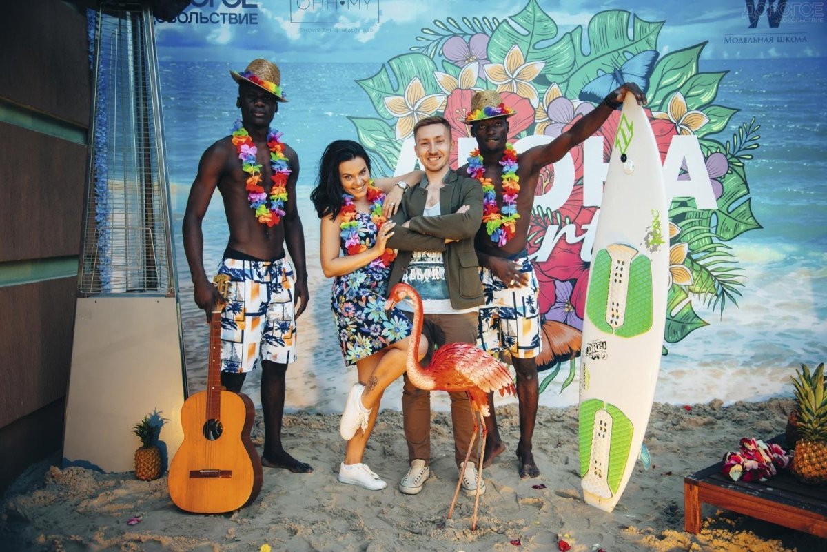 Вечеринка АЛОХА Гавайи