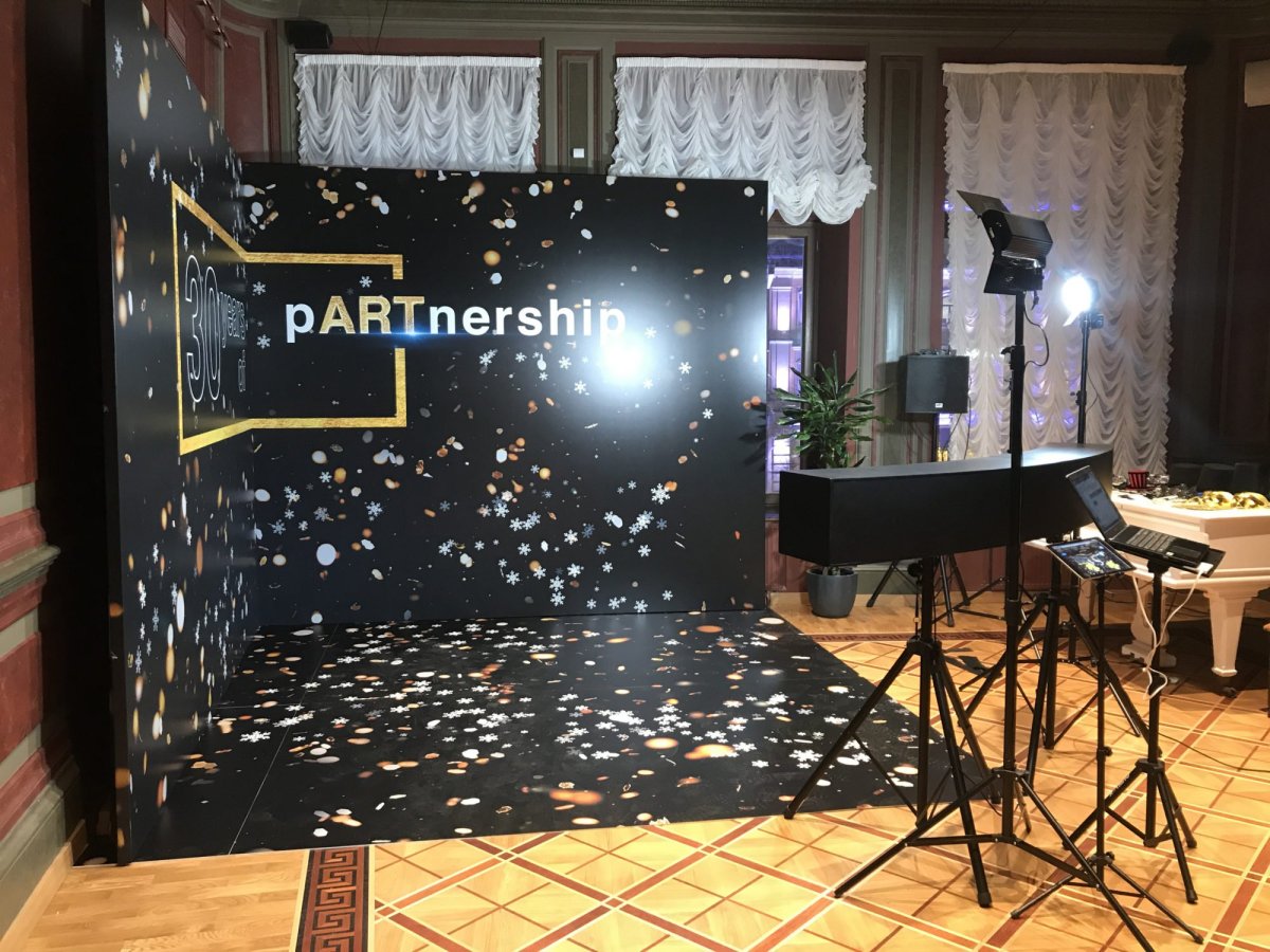 Интерактивная фотозона