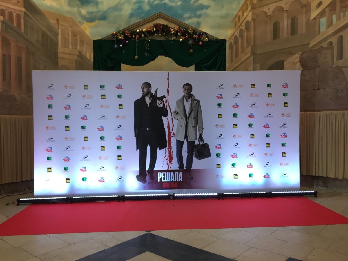 Светодиодный экран на фотозону