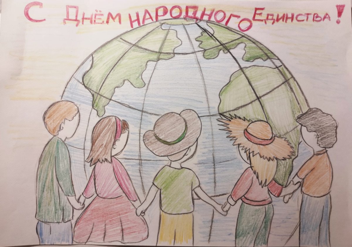 Рисунок день народного единства мелкие рисунки