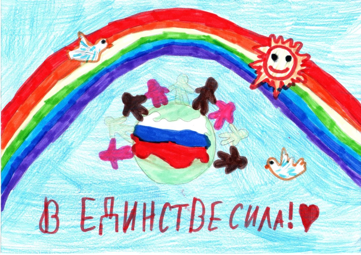 День народного единства рисунки