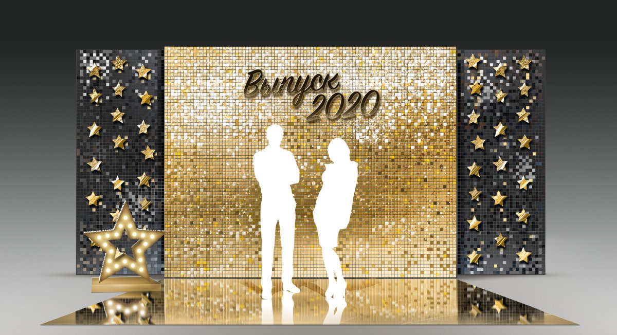 Баннер на выпускной 11 класс