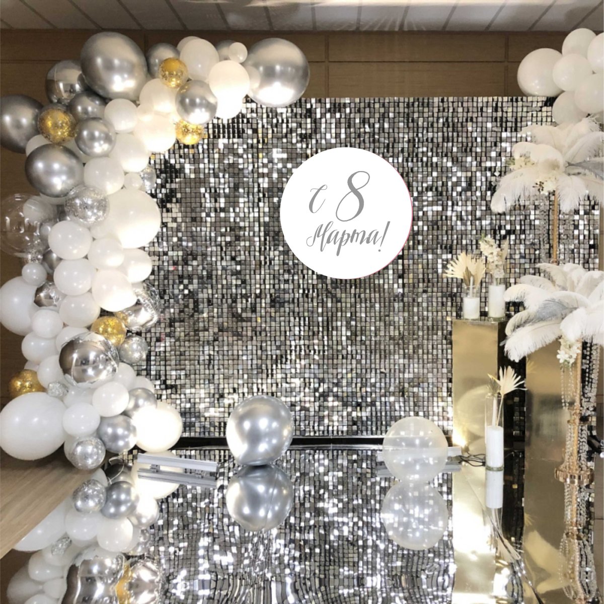 Фотозона на выпускной