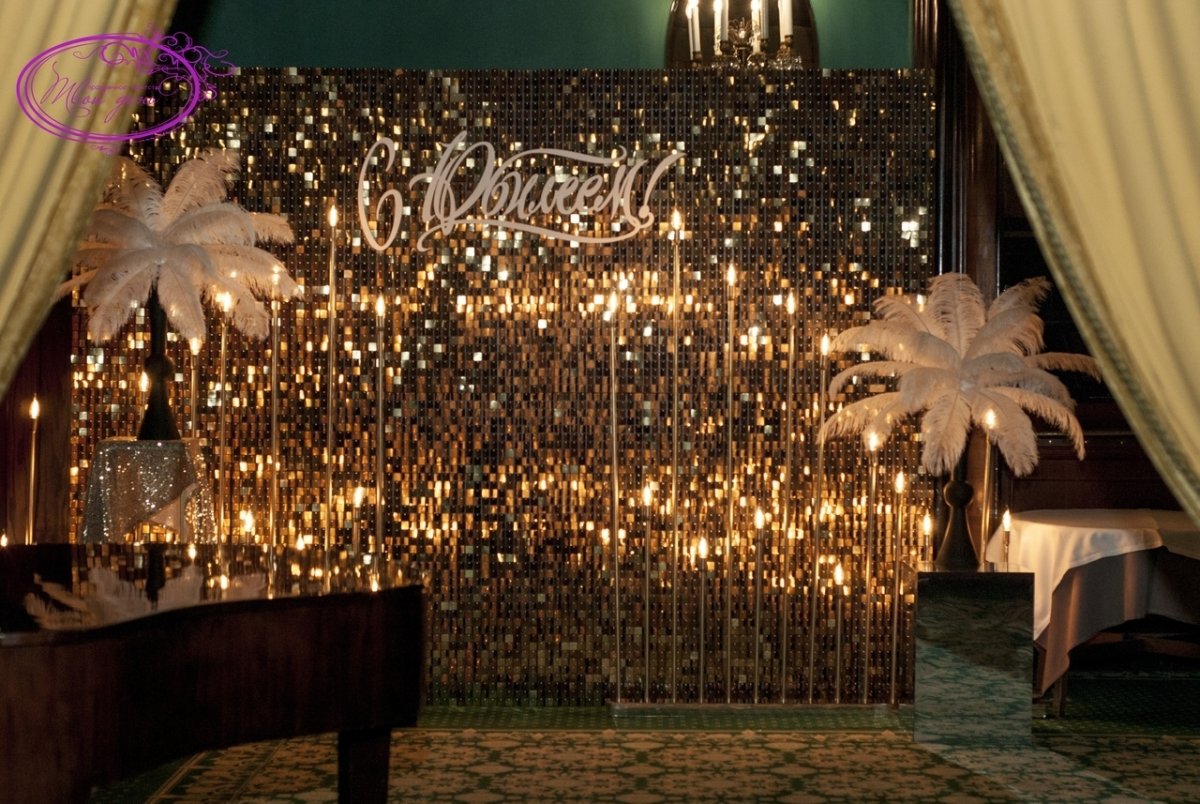 Стильная фотозона на юбилей