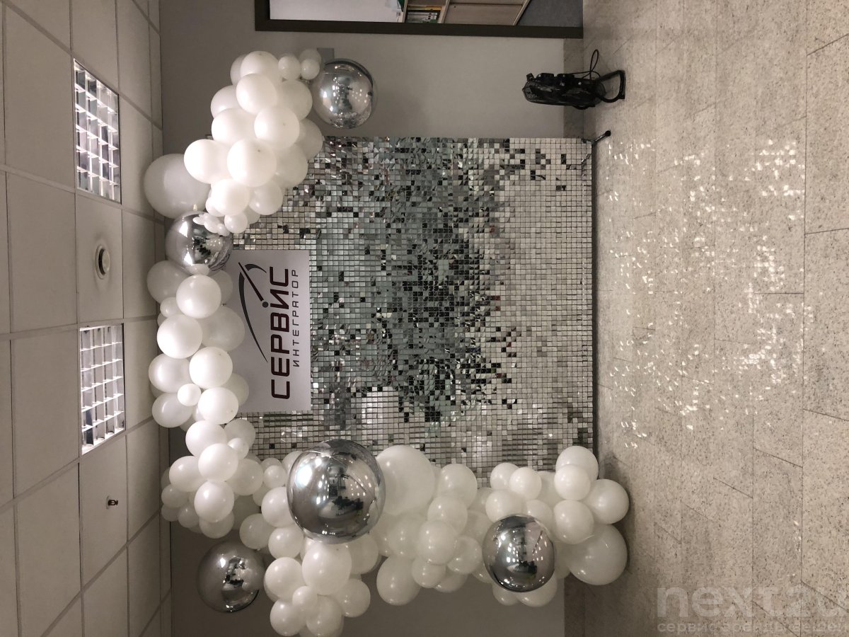 Фотозона с пайетками