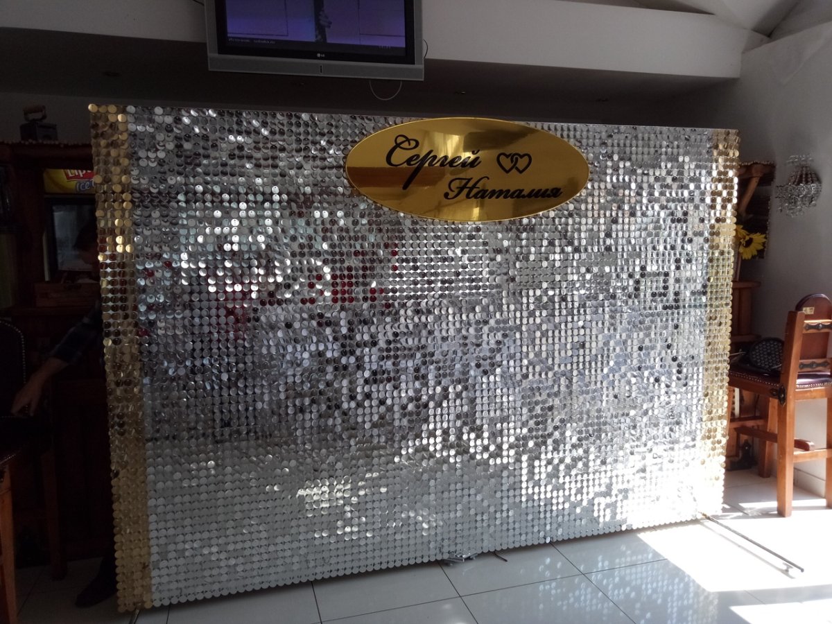 Фотозона с пайетками