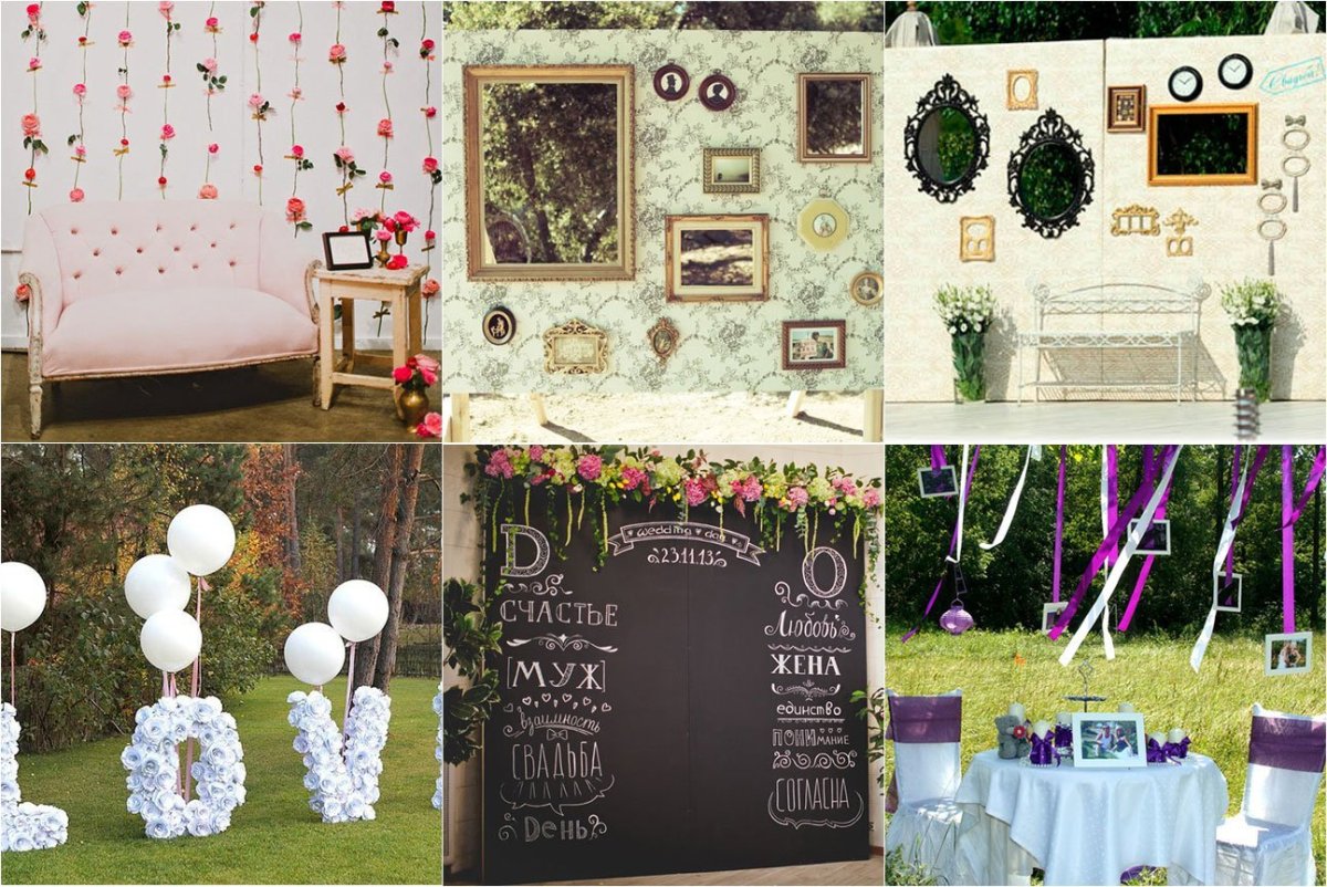 Свадебные фотозоны