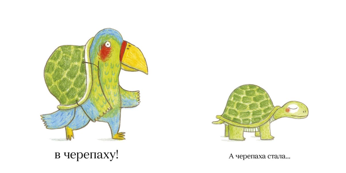 Раскраска животные осел