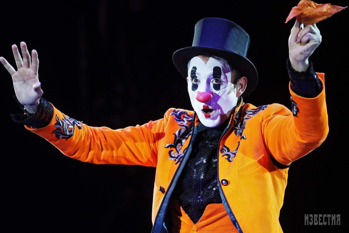 Клоун в цирке