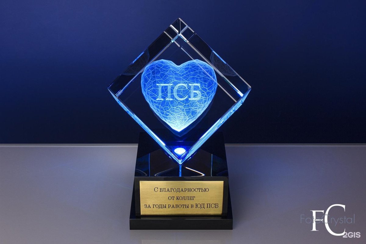 Награды из стекла