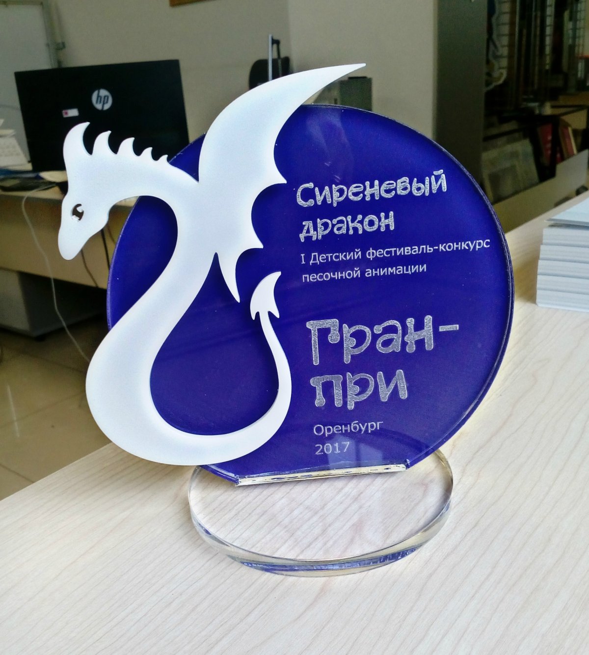 Пазл из оргстекла