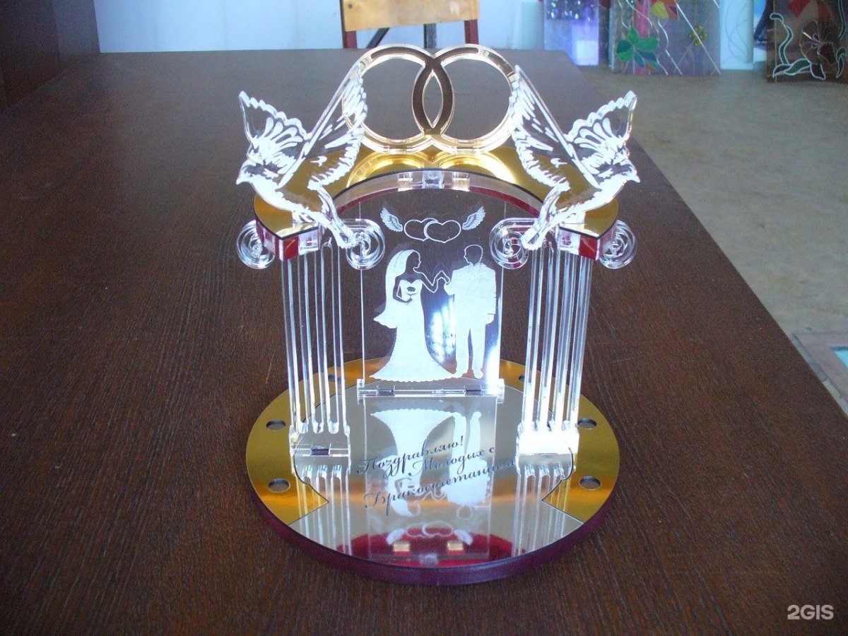 Награды из оргстекла