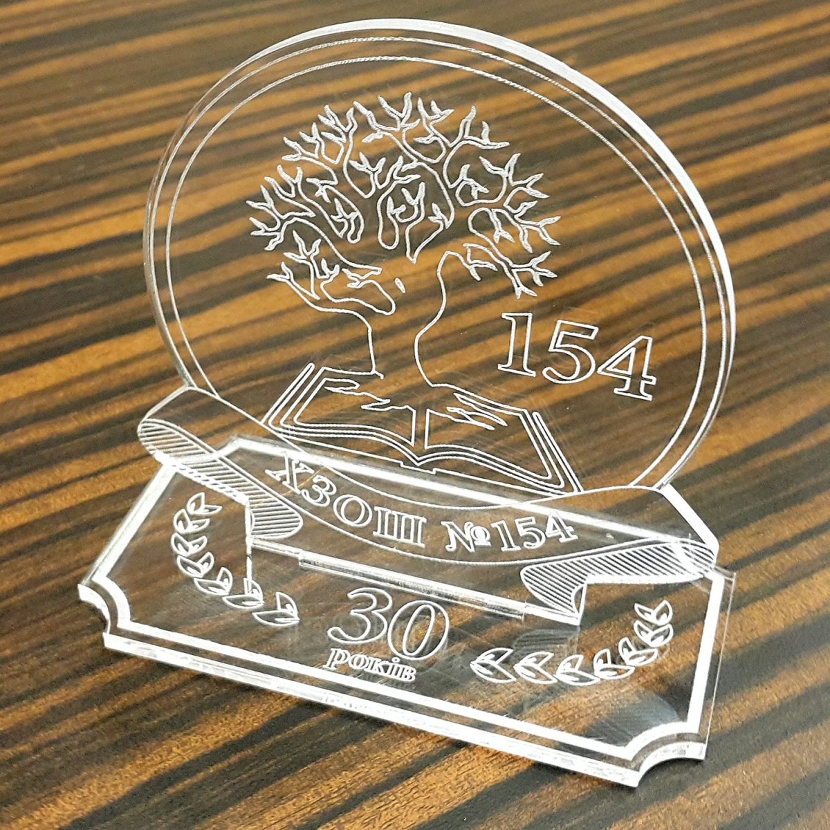 Гравировка внутри стекла