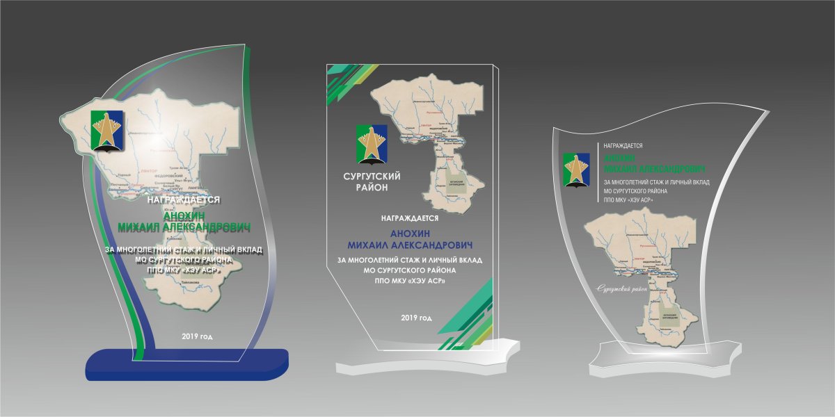 Сувениры из оргстекла