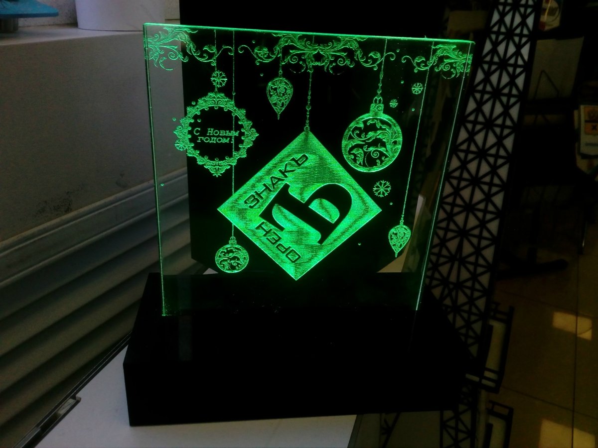 Гравировка на стекле с подсветкой