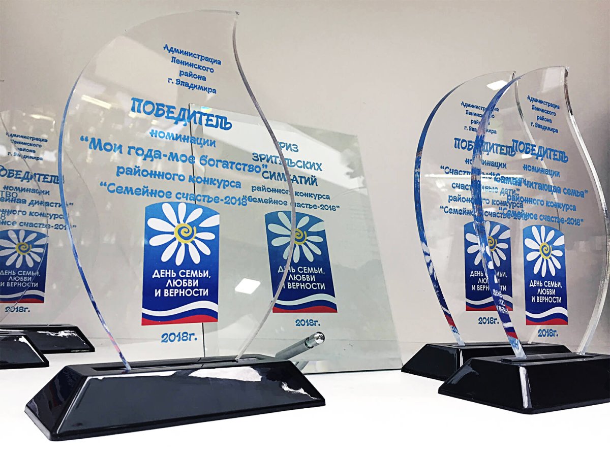 Стеклянные награды с гравировкой