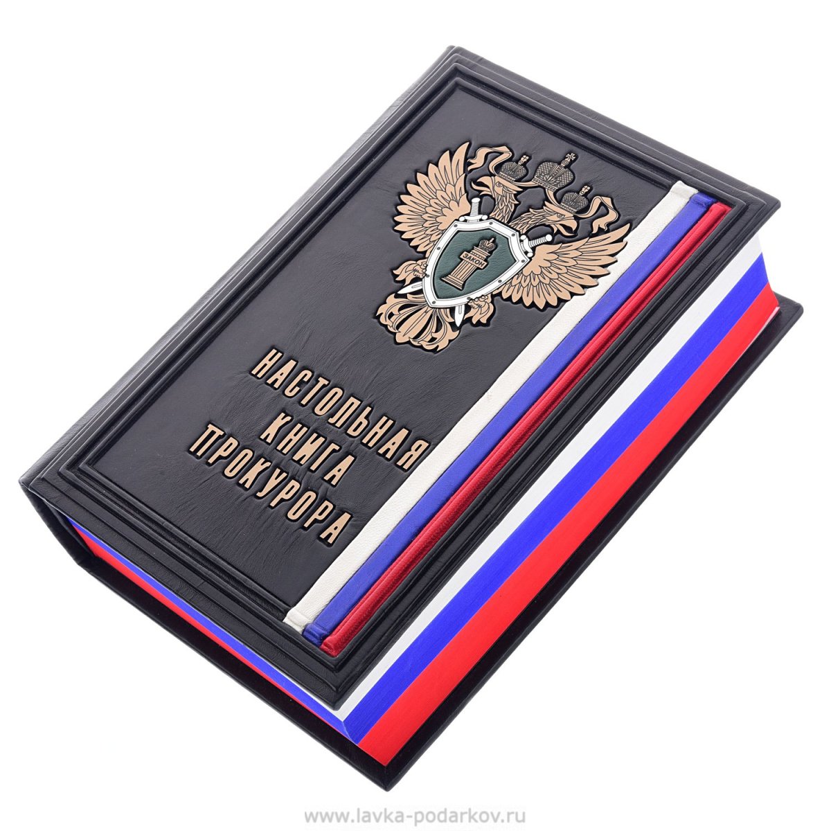 Подарок прокурору