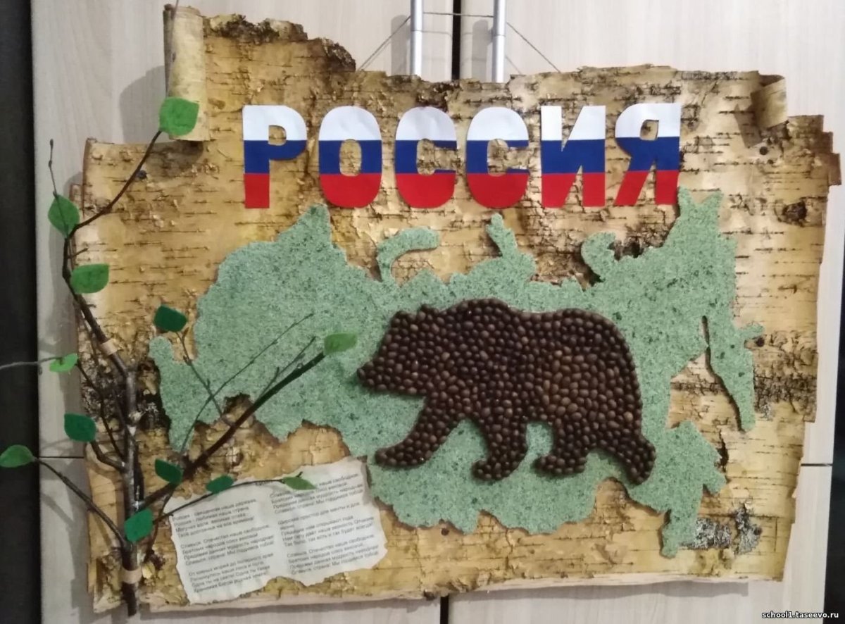 Декаративно прикладное искусство