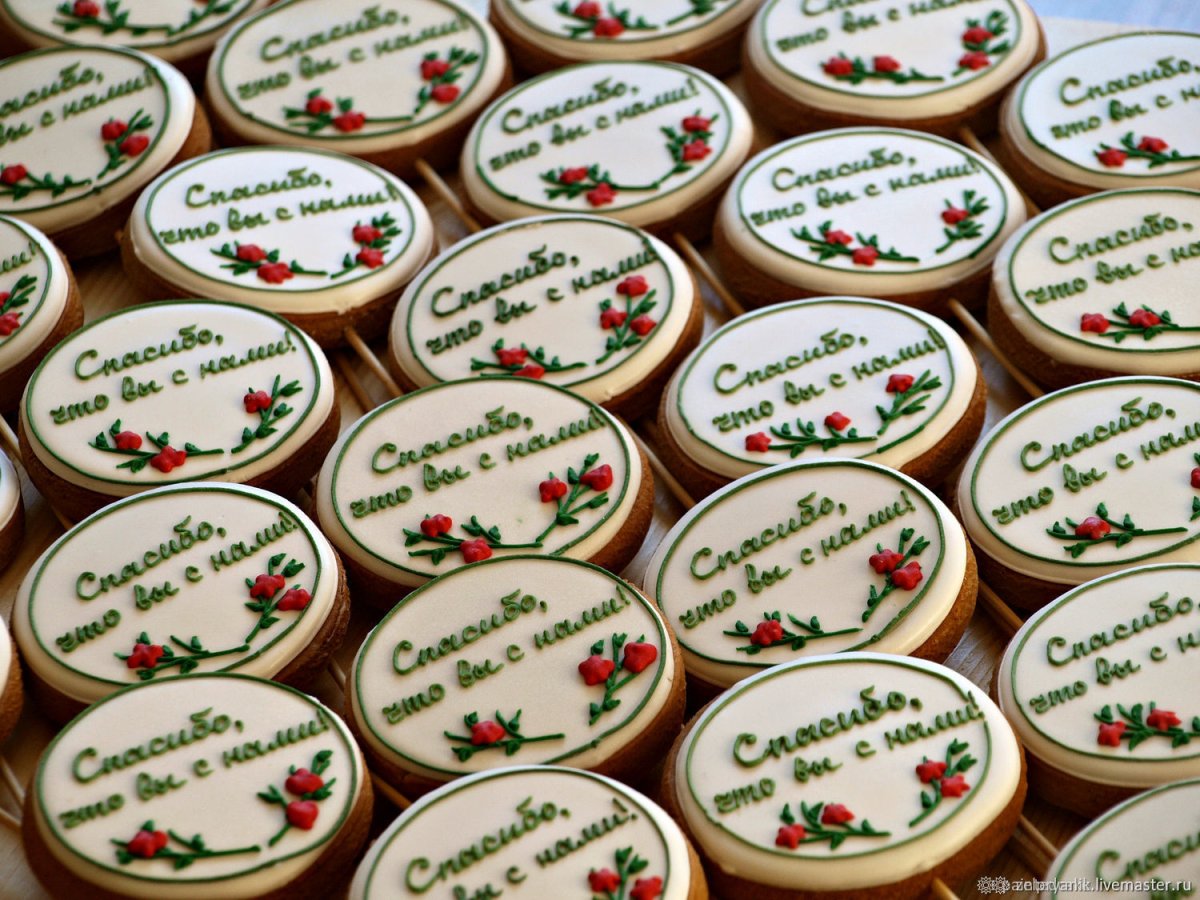 Пряники на свадьбу для гостей