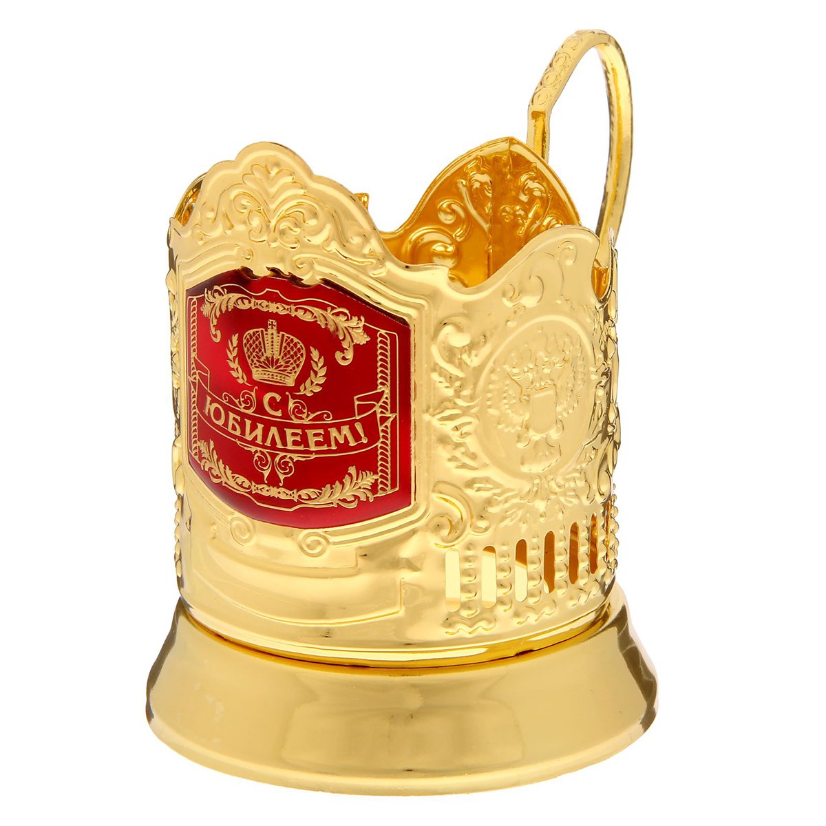 Подстаканник «к юбилею 80 лет»