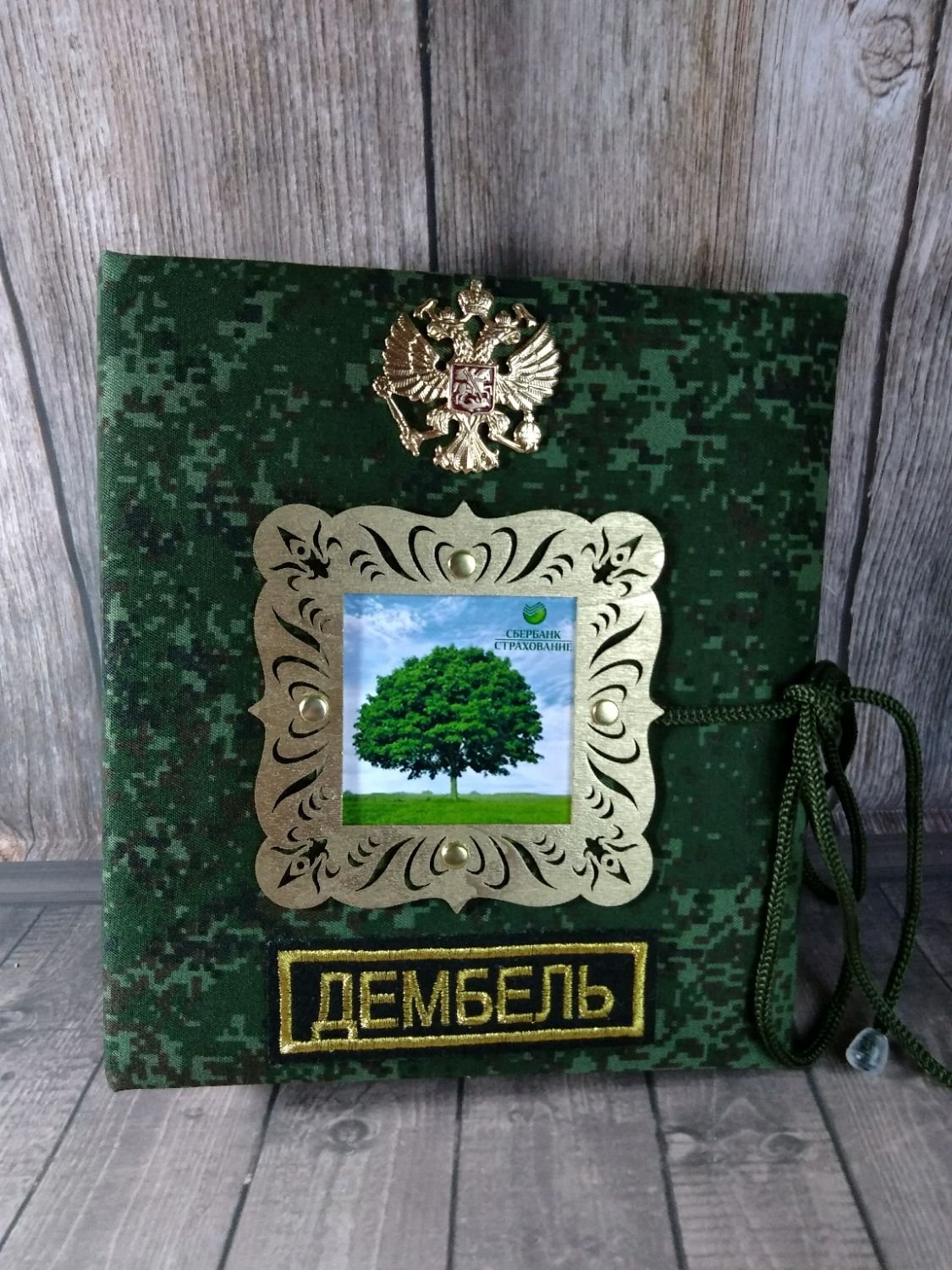 Подарок на проводы на пенсию