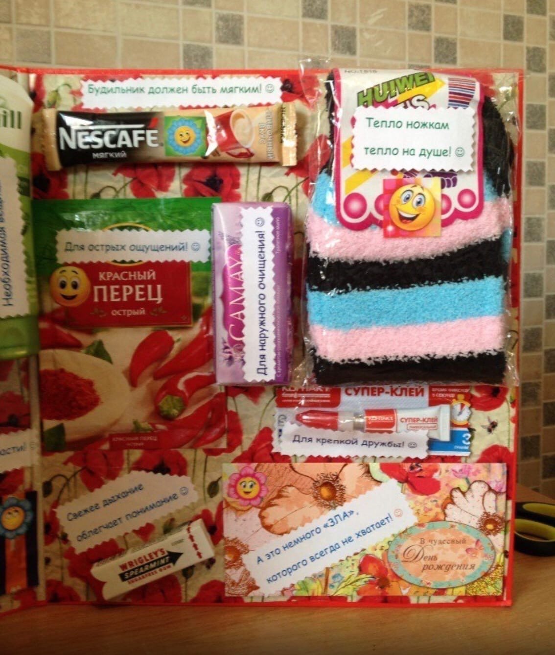 Органайзер хорошего настроения