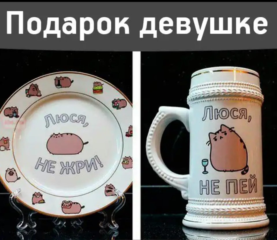 Денежный подарок на день рождения