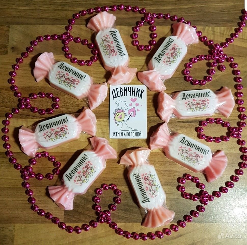 Мешочек хорошего настроения