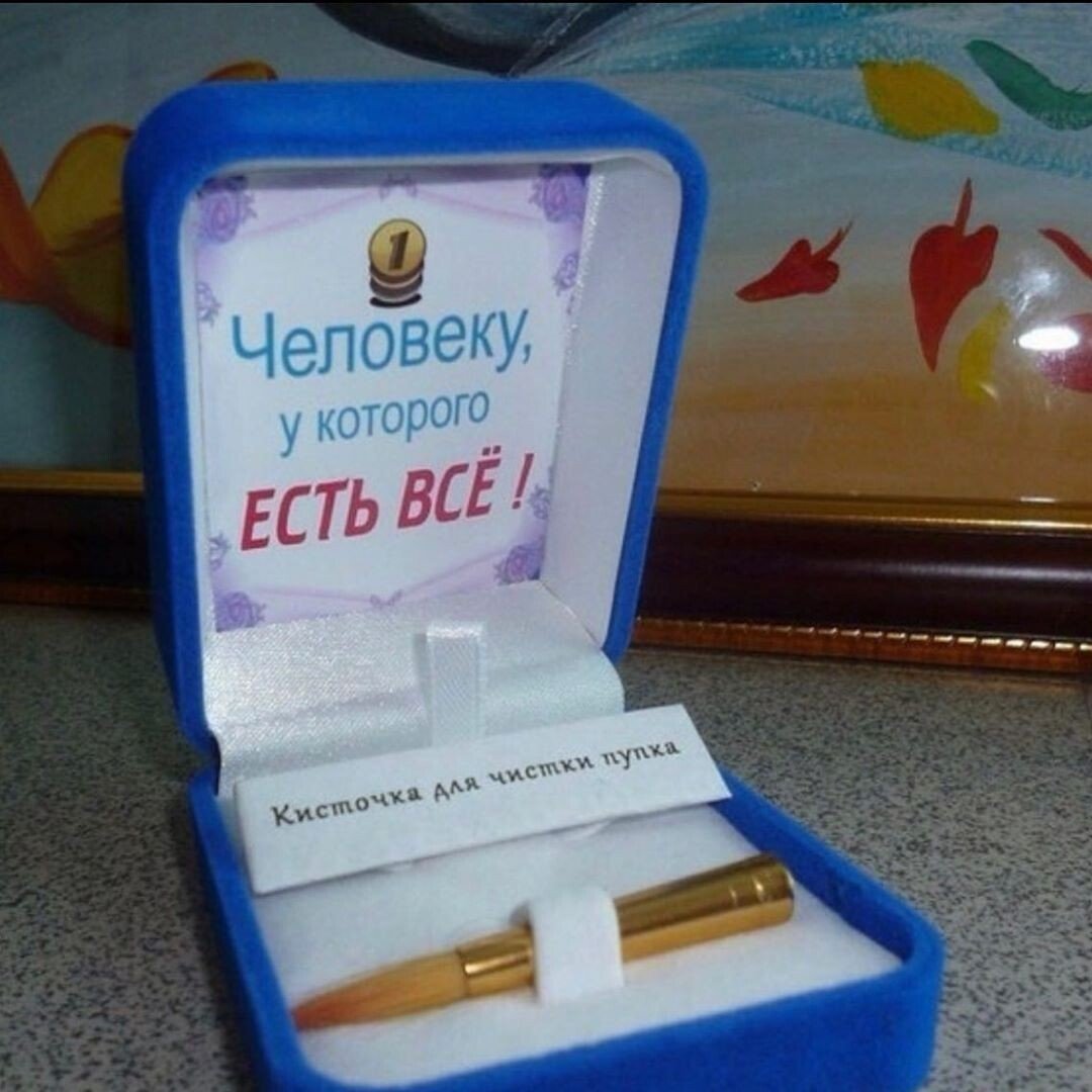 Подарочный органайзер хорошего настроения