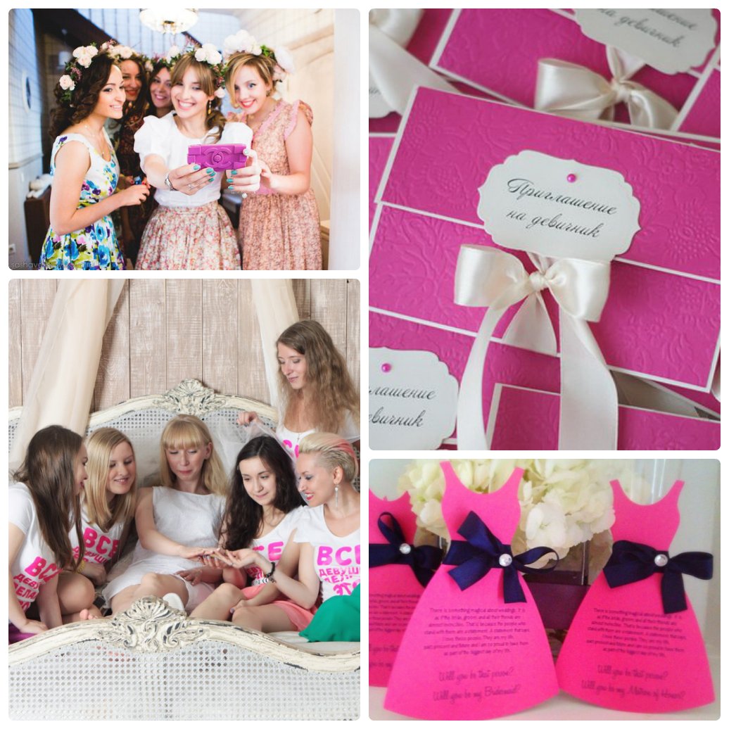 Идеи на девичник для невесты