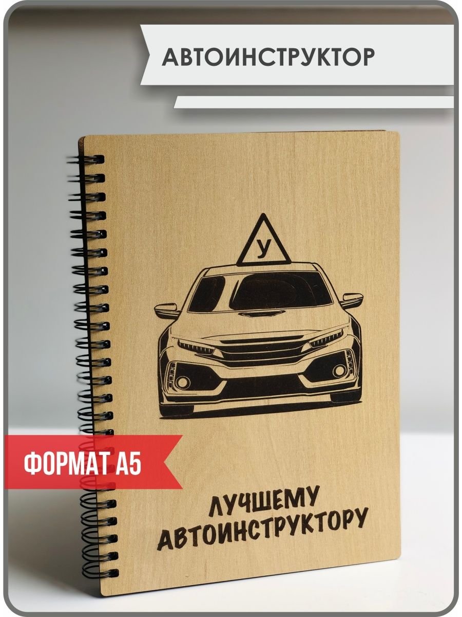 Надпись на кружку мужчине прикольные