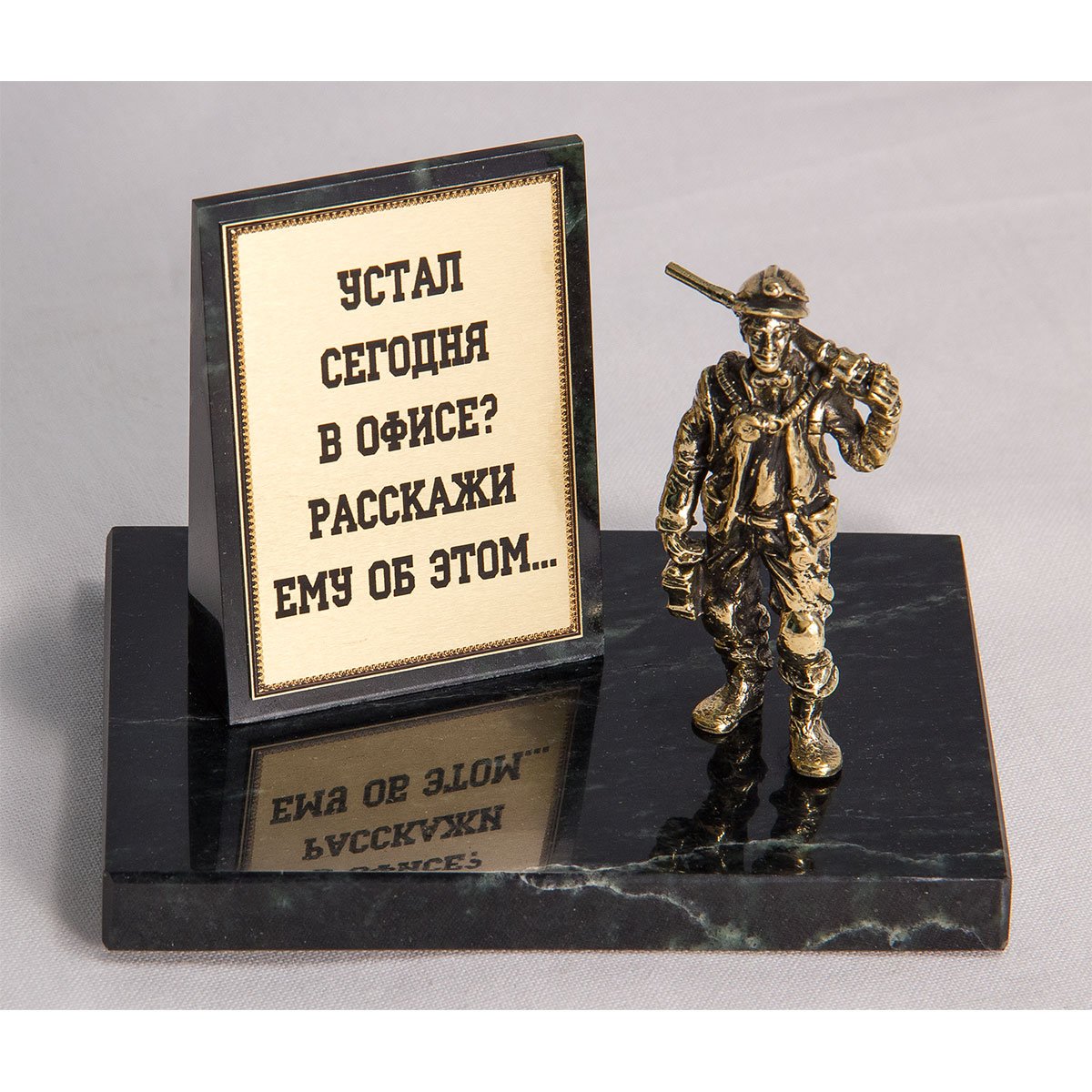 Сувенир Шахтер