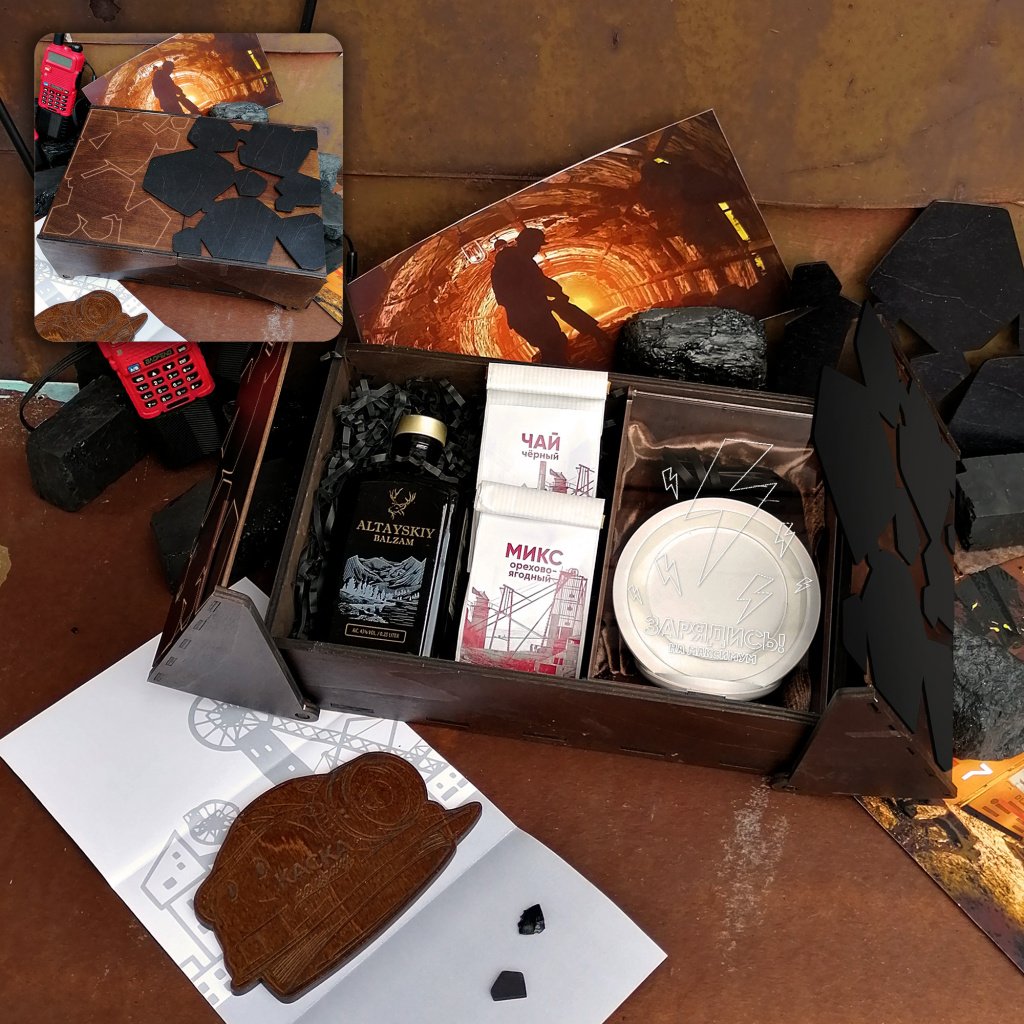 Подарок Шахтеру