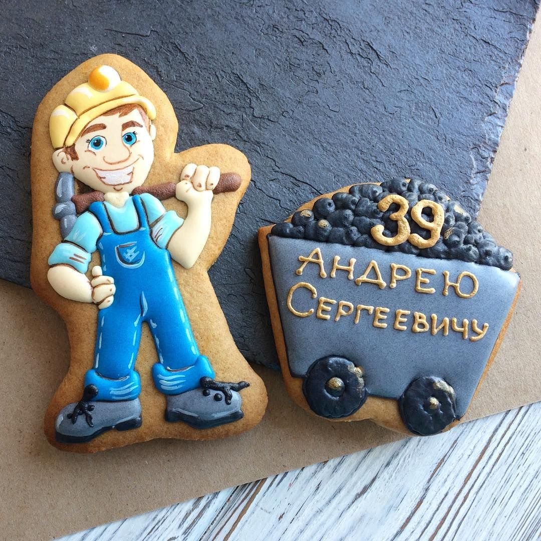 Вытынанки ко Дню Шахтера