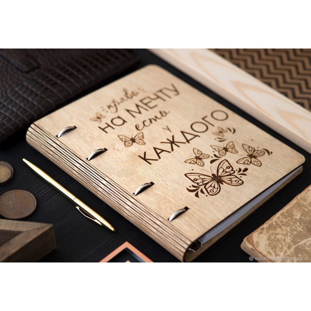 Блокнот с деревянной обложкой