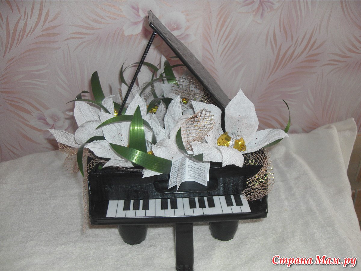 Подарок учителю музыкальной школы