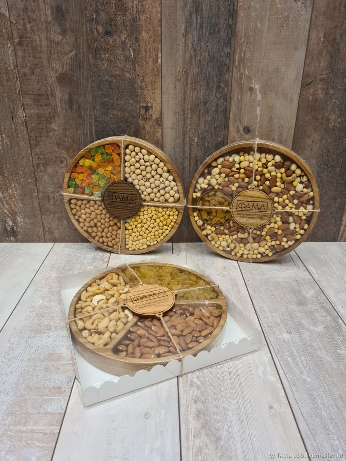 Тарелка для сухофруктов и орехов