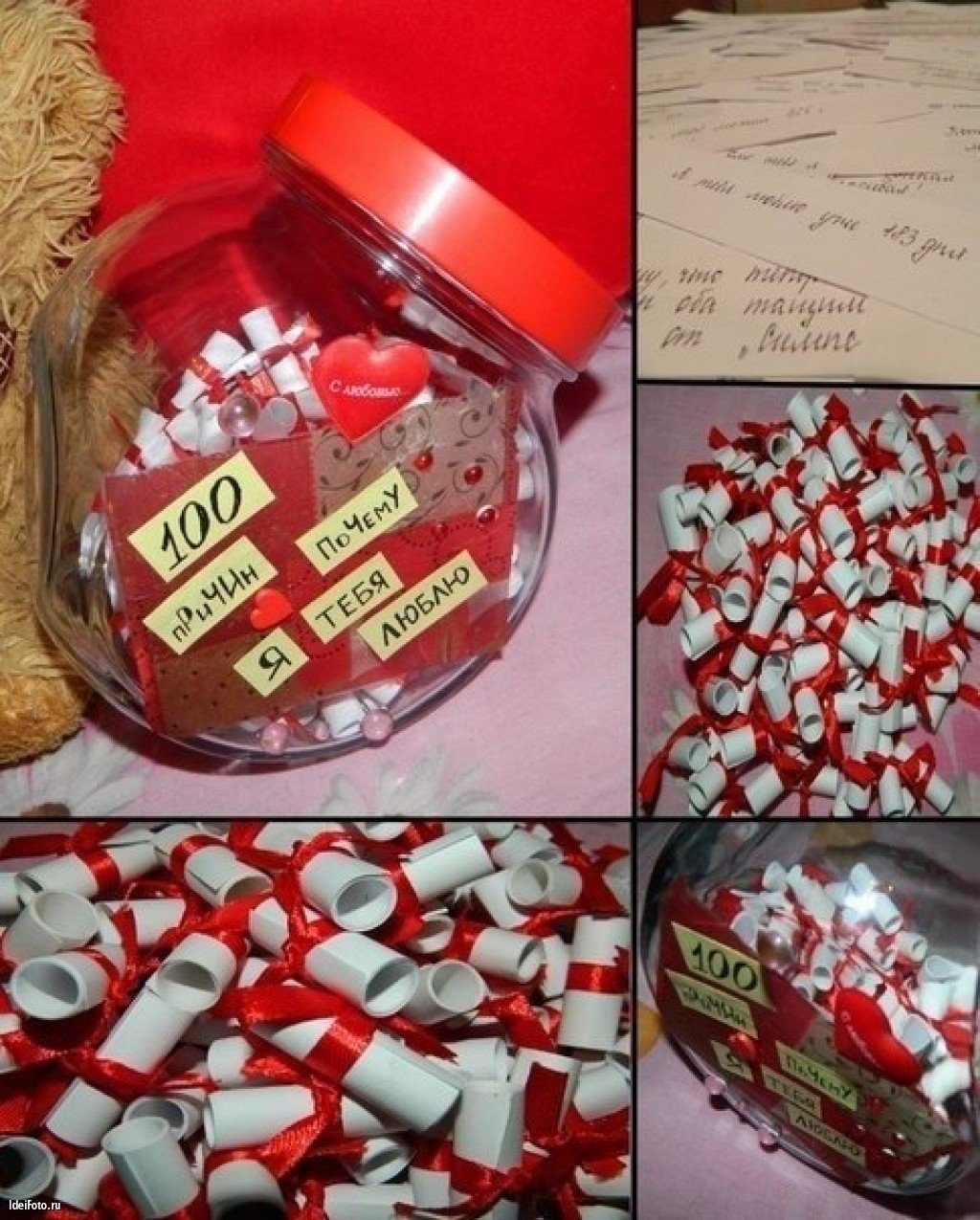 Необычный подарок для любимого