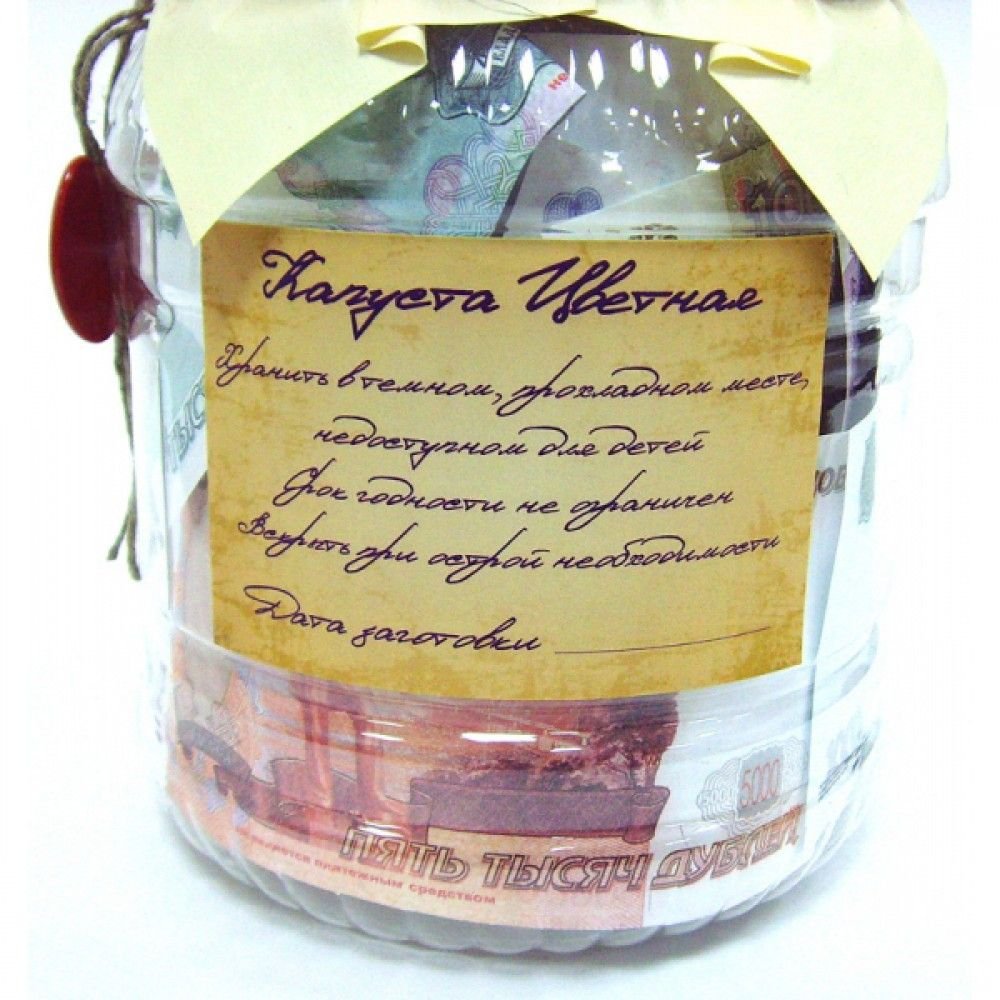 Поздравление со свадьбой