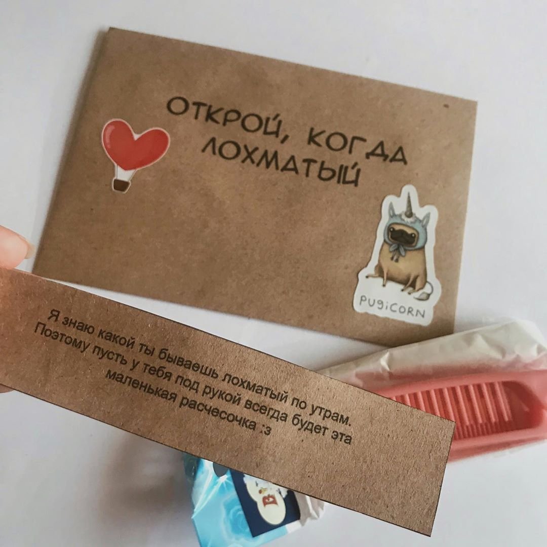 Записка к книге в подарок